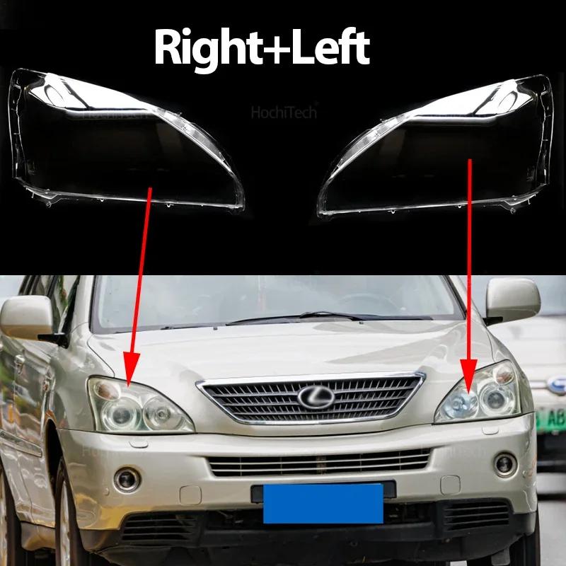 

2 шт./2 пари Кришка фари для Lexus RX XU30 RX300 RX330 RX350 RX400h 2003-09 Абажур Яскрава оболонка Кришки лінз фари