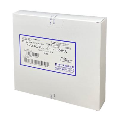 Hakujuji Dressing Material Moiskin Through Sheet 18 X 19cm 50 Sheets General Medical Equipment Non-adhesive