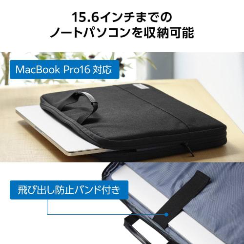 ELECOM Computer Case, Compatible with 15.6 inch MacBook Pro16, Internal Pocket, Black BM-F06XBK