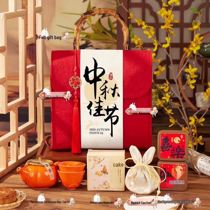 Mid-Autumn Festival Persimmon Tea & Mooncake Gift Set