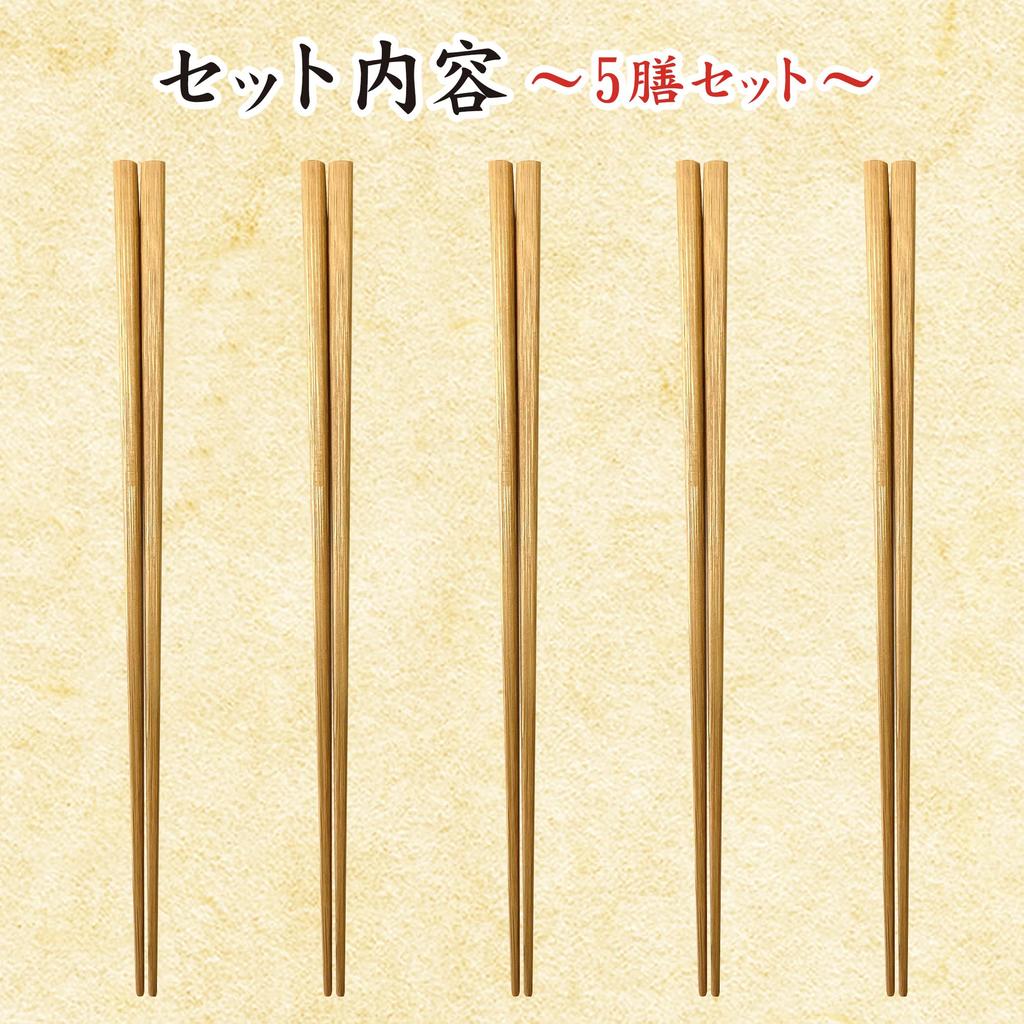 Set med 5 Susu Bambu Tillverkade av Hållbart och Naturligt Bambu Ätpinnar för Enkla och Perfekta för Gästfrihet av 5 Susu Bambu Ätpinnar Japan,