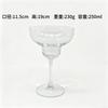 OLOEY Transparent Glass Margarita & Juice Cups (Set of 2)