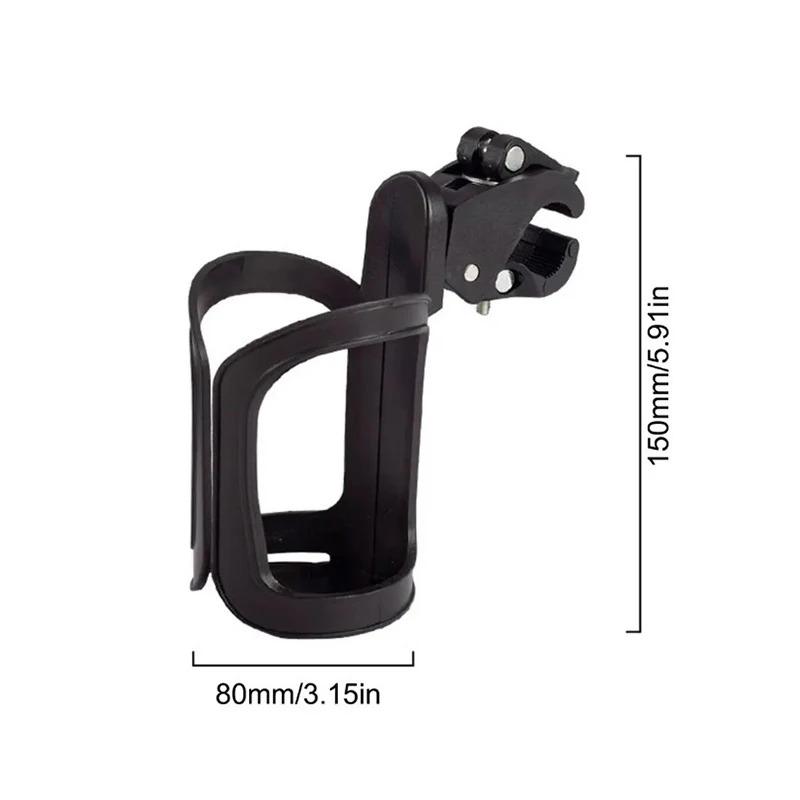 Bicycle Bottle Cages MTB Water Bottle Holder Children Bike Cart Bottle Rack Baby Stroller Cup Holder Motorcycle Accessories