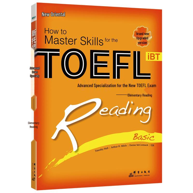 New Oriental New TOEFL Exam Special Advanced Series