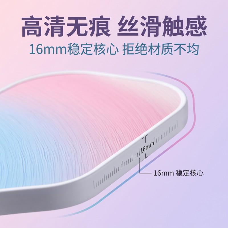 Carbon Fiber T700 Pickleball Paddle Set Gradient Macaron 220g 16mm Thick 186mm Wide 416mm Long