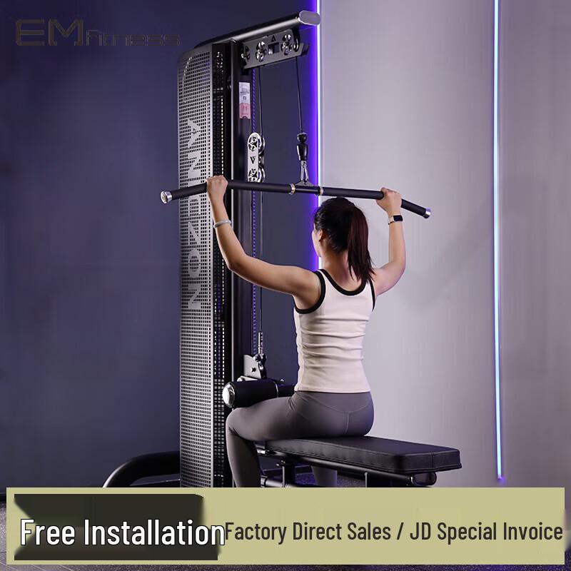 Yimai High and Low Pulley Trainer