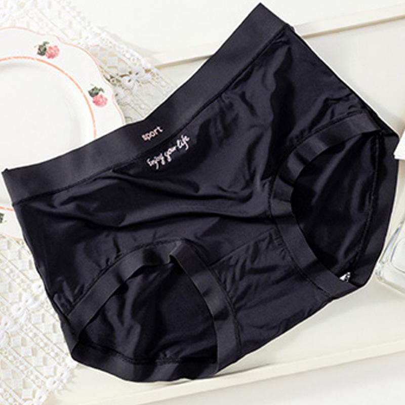 Japanese Seamless Ice Silk Lace Panties - Breathable Nude Feel Mulberry Silk Briefs