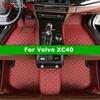 YOGOOGE Custom Car Floor Mats For XC40 Auto Carpets Foot Coche Accessorie