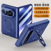 Applicable To Huawei Puraxmax Mobile Phone Case Film Integrated Lens Holder Matte Magnetic Hinge Anti-drop Skin Feeling Men and Women