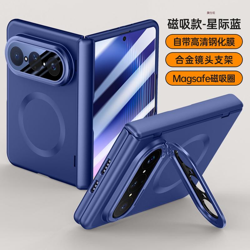 Applicable To Huawei Puraxmax Mobile Phone Case Film Integrated Lens Holder Matte Magnetic Hinge Anti-drop Skin Feeling Men and Women