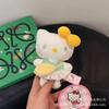 Cute Wishing Star King Cartoon Plush Doll Backpack Pendant Keychain Toy Soft Stuffed Animal Bag Charm Gift For Kids