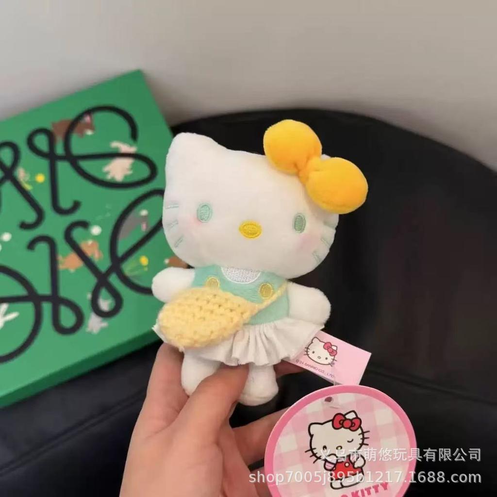 Cute Wishing Star King Cartoon Plush Doll Backpack Pendant Keychain Toy Soft Stuffed Animal Bag Charm Gift For Kids