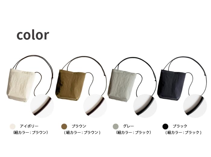 aso Shoulder water mini shoulder made in 175 x 220 x 70 plus for women and smartphone [ ] bag, repellent, lightweight, bag, bag-in-bag, Japan, approx.