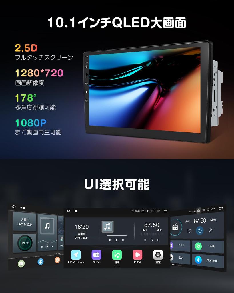 EONON Display Android Navigation System with Qualcomm Android 13 6GB RAM 64GB Wireless CarPlay Android Auto Bluetooth Backup Video Support 10.1-inch