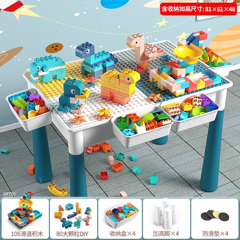 Children'S Building Block Table Large Multi-Functional Assembled Building Block 3-6 Years Old Big Particle Boys And Girls Toys