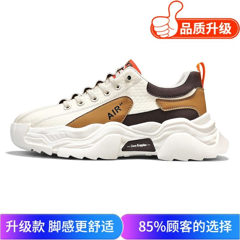 New spring and summer shoes fly-woven mesh with casual lightweight sports running shoes