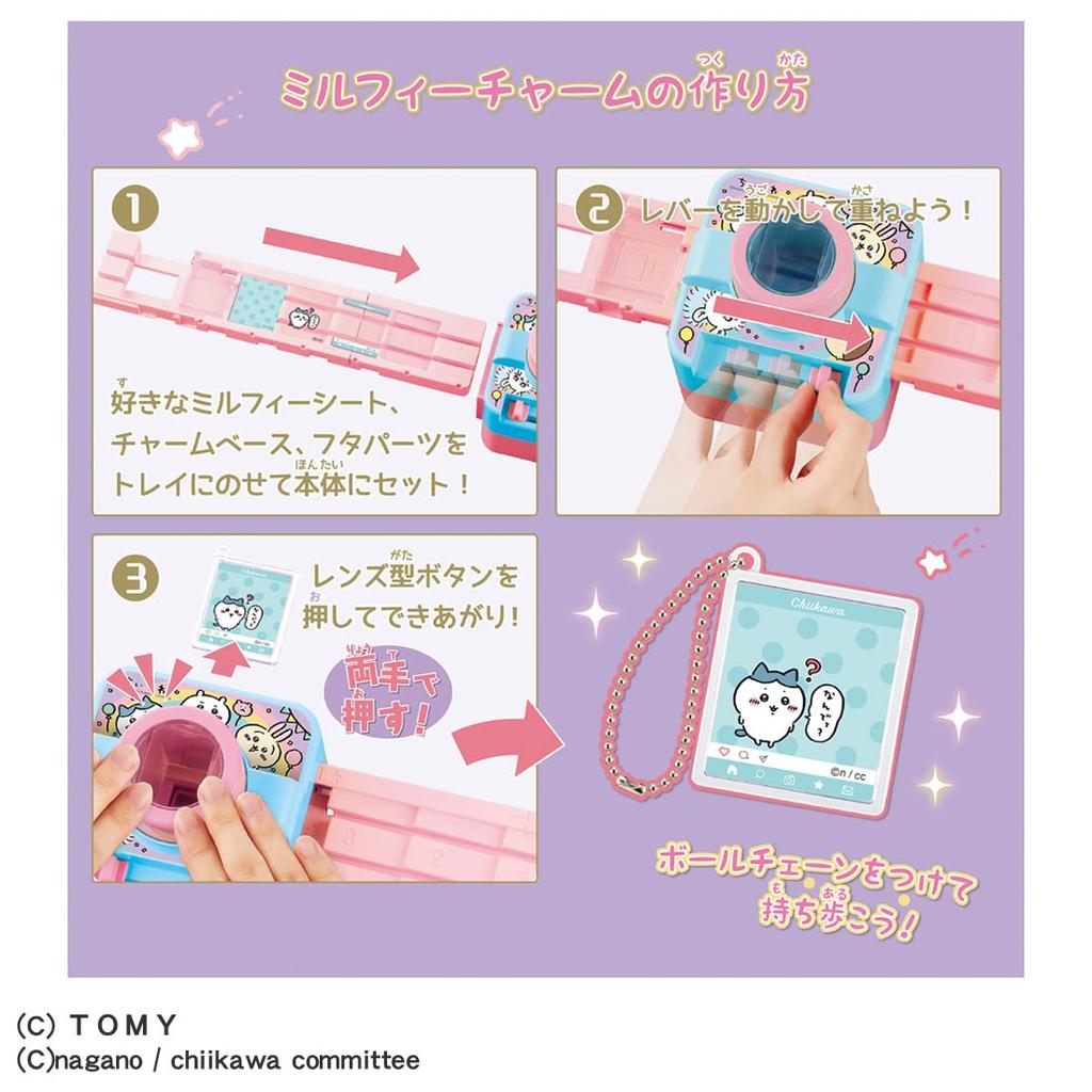 TAKARA TOMY Millfeature Shot Chiikawa