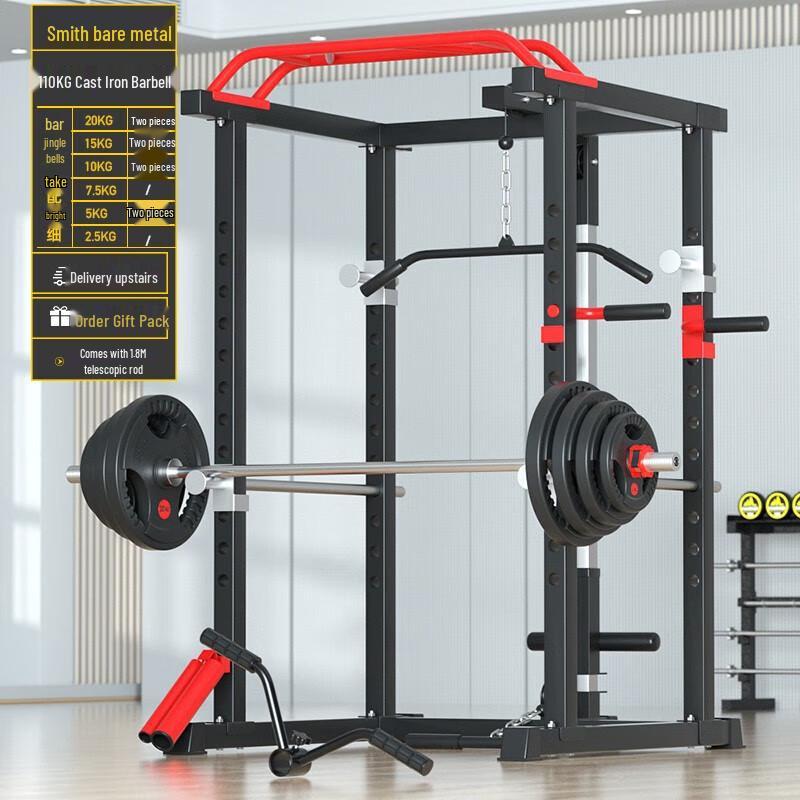Aichen Multi-functional Home Training Power Rack