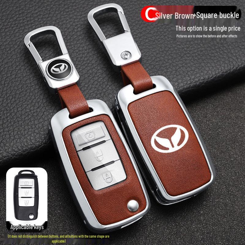 BAIC Huansu S3 Key Case - Big Cat Shell, Weiwang M30S, Full Coverage, Unisex Special Buckle
