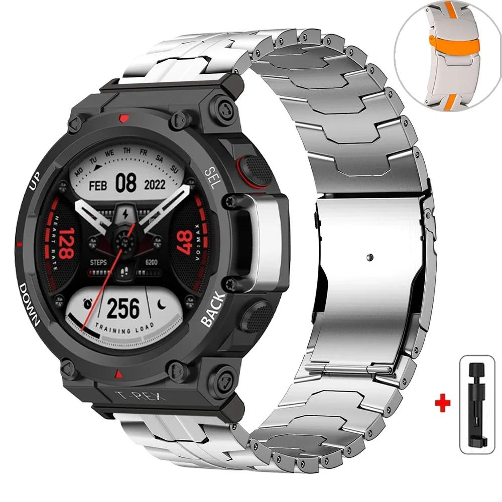 Metal Bracelet For Amazfit T-REX 3 2 Correa Business Stainless Steel Band For Amazfit T-REX/Pro Protector Glass Film Accessories