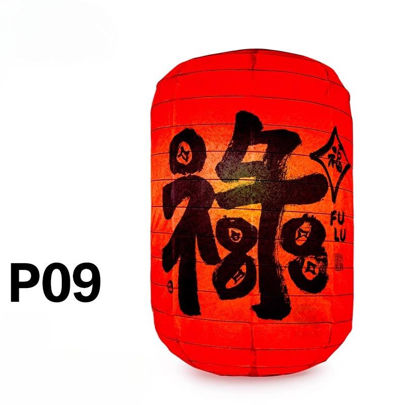 Chinese-style Indoor Paper Lantern Wall Attracting Wealth Good Fortune Home Decoration Market and Restaurant Hanging Decorations