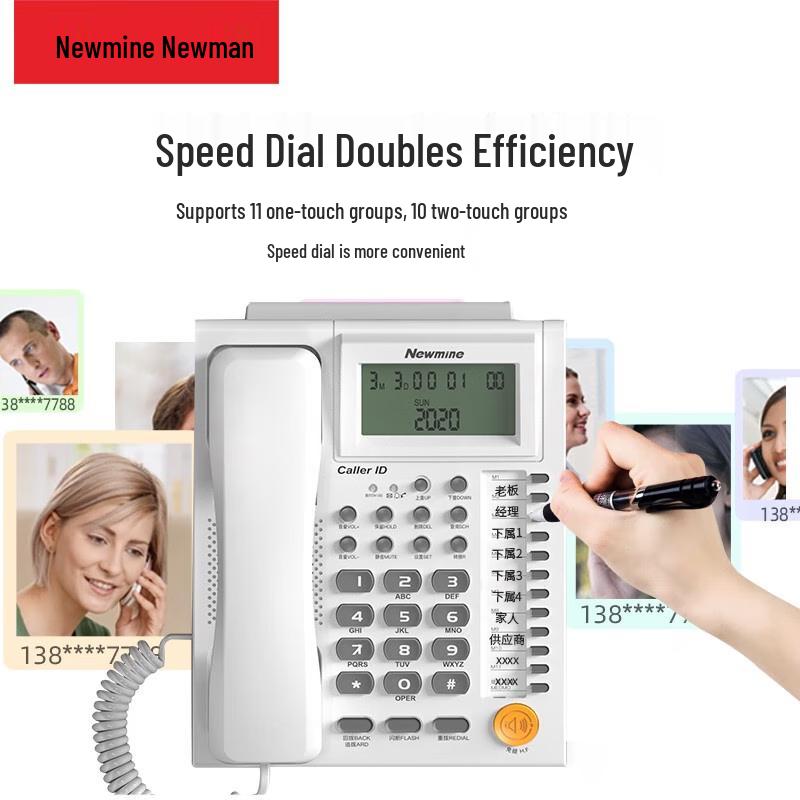 

Newman HA1898TSD-818 Business Office Desk Phone (CN version)