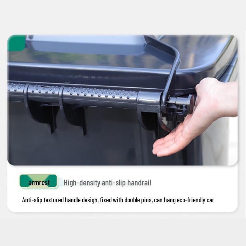 Yangchen 240L Outdoor Recycling Bin