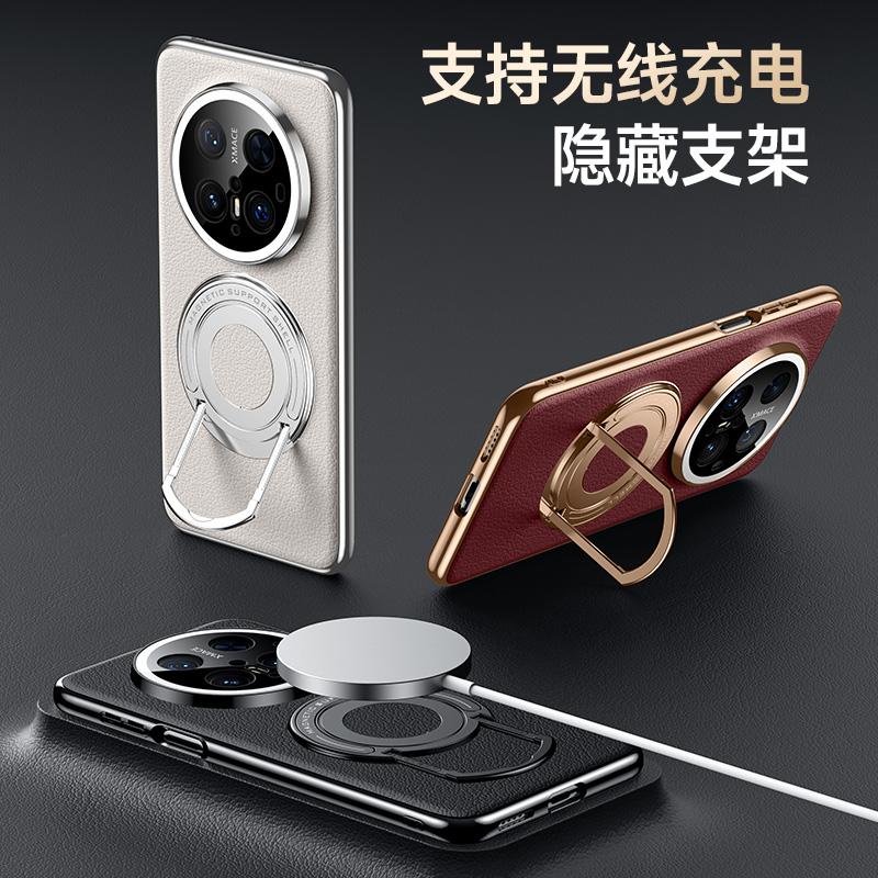 Luxury Magnetic Leatherette Bracket Case For Huawei Mate 70 60 50 Pro Plus Magsafe Wireless Charging Hidden Stand Back Cover