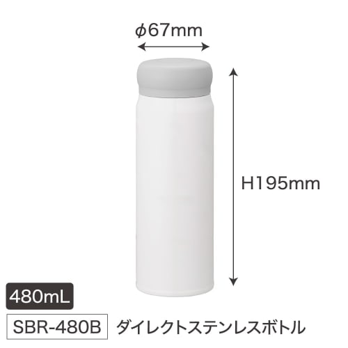 OSK Chiikawa Direct Stainless Steel Water Bottle, 480ml, Lightweight, Insulated, Character Design, SBR-480B, Blue