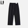 CHOCOOLATEit Men's Straight-Leg Casual Sweatpants