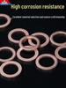 2mm Pure Red Copper Sealing Ring Marine Instrument Flat Washer
