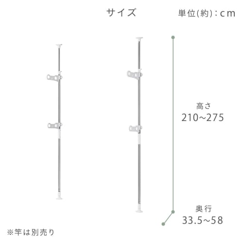 Iris Ohyama SVI-275NR Stainless Steel Tension Clothes Dryer for Balcony Use, Height 210-275cm