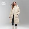 Kappa Unisex Water-Repellent Long Hooded Down Puffer
