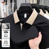 Men's Ice Silk Cooling Short Sleeve Polo Shirt