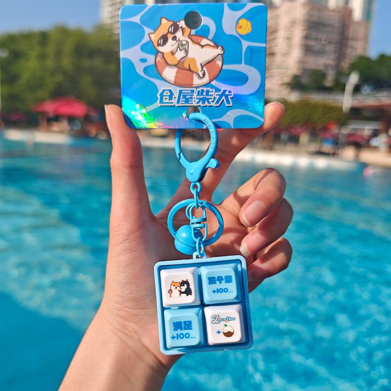 

Inu Shiba Four Grid Button Fun Sound Keychain Pendant Small Gift For Teen Kids