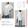 Meme Extra Blouse for Short Dolman Summer Large Loose Cut and Body Free Size [MEME XTRA] Women, Sleeve, Summer, Spring, Sleeve, 5/8 Sleeve, Clothes,