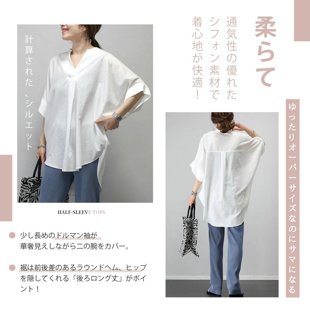 Meme Extra Blouse for Short Dolman Summer Large Loose Cut and Body Free Size [MEME XTRA] Women, Sleeve, Summer, Spring, Sleeve, 5/8 Sleeve, Clothes,