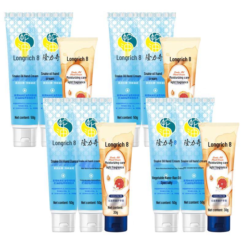 Longrich Snake Oil Hand Cream Set
