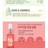 esfolio - Ampoule - 6 Types