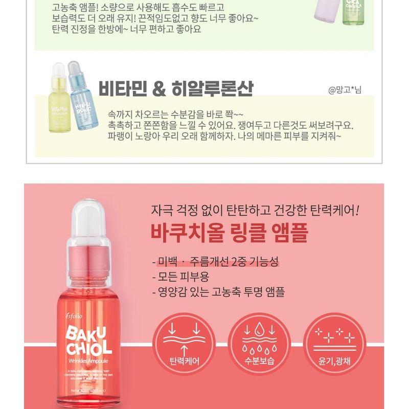 esfolio - Ampoule - 6 Types