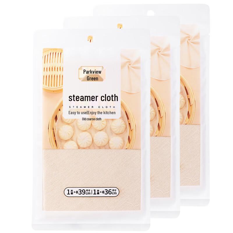 Reusable Cotton Steamer Liners
