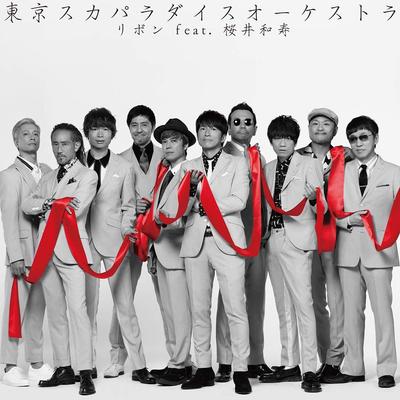CD TOKYO SKA PARADISE ORCHESTRA - Ribbon Feat.sakuraikazutoshi(Mr.Chi Japan ObiJapanese Pop/Rock Used
