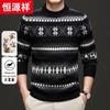 Hengyuanxiang Men's 100% Wool Round Neck Sweater 91963
