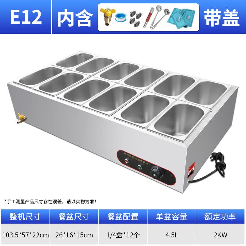 JPHZNB Commercial 12-Pan Countertop Food Warmer
