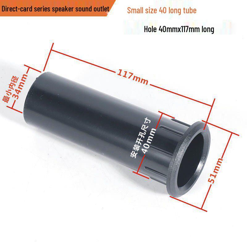 Speaker Bass Reflex Tube, 18mm-144mm, for Audio System Sound Guide, 2in-18in Air Vent Hole, Brand New.