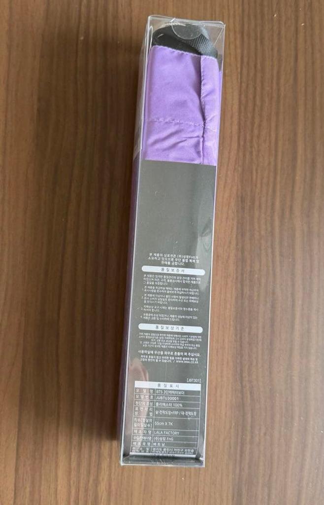 [USED] BTS Folding Umbrella Purple