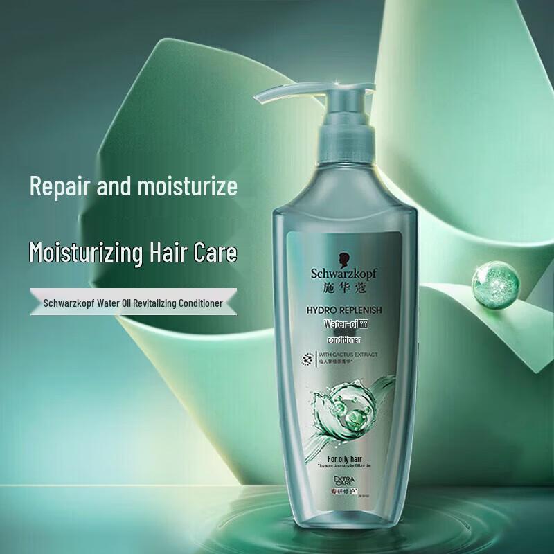 Schwarzkopf Oil Control Anti-Dandruff Shampoo & Conditioner Set