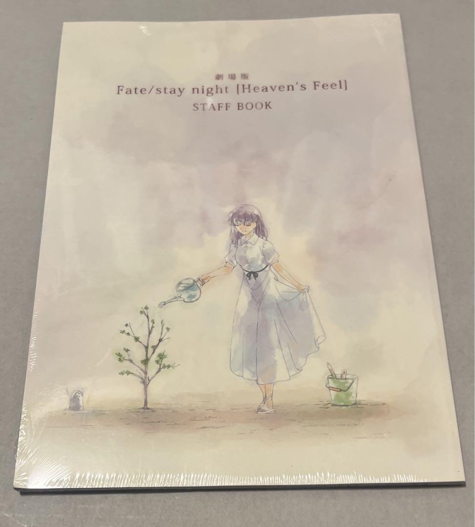 

[USED] Fate ufotable HF STAFF BOOK Staff Book