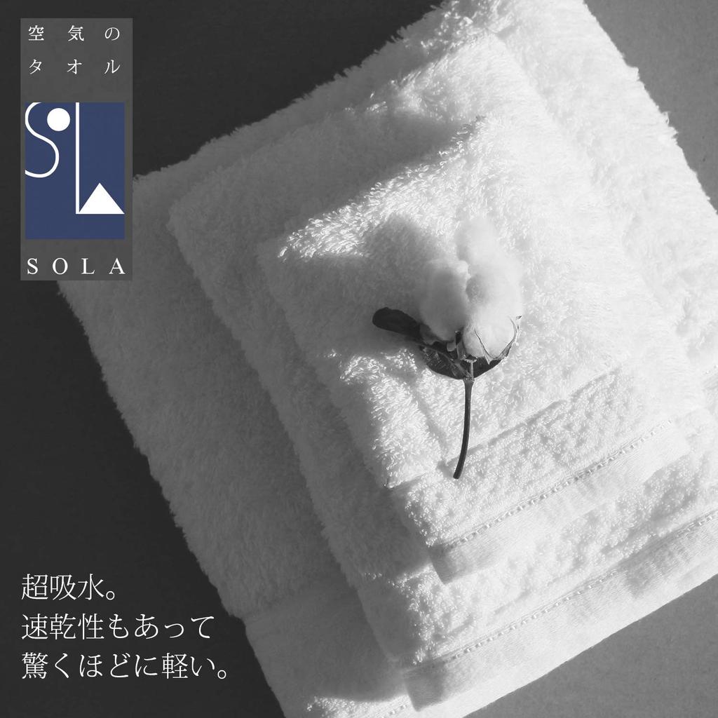 Top Factory Imabari SOLA Face 34 X 80 Cm Towel, White, Approx.