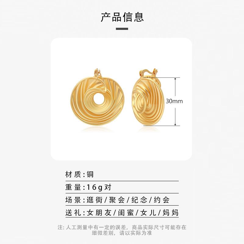 Hong Kong style retro texture three-layer spiral earrings niche high-end hollow geometric ring earrings European and American earrings